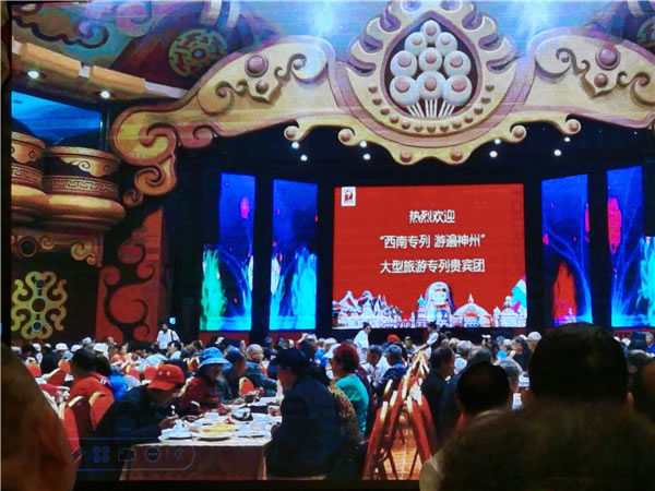 &#70;&#71;&#30005;&#23376;&#40;&#20013;&#22269;&#28216;&#41;&#23448;&#26041;&#32593;&#31449;