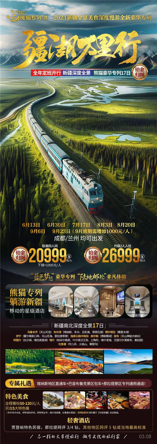 &#70;&#71;&#30005;&#23376;&#40;&#20013;&#22269;&#28216;&#41;&#23448;&#26041;&#32593;&#31449;