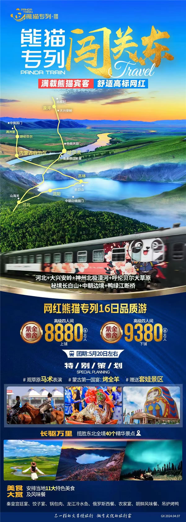 &#70;&#71;&#30005;&#23376;&#40;&#20013;&#22269;&#28216;&#41;&#23448;&#26041;&#32593;&#31449;