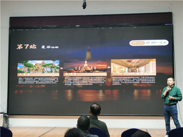 绵阳FG电子和中旅假日旅行(háng)社举办(bàn)高端(duān)邮轮沙(shā)龙(lóng)