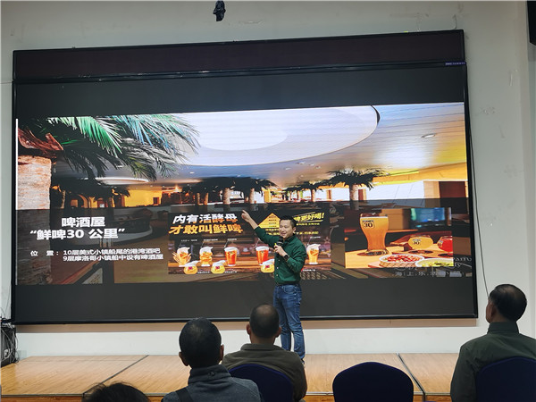 绵(mián)阳(yáng)中(zhōng)旅假日旅行社举办高端邮轮沙龙