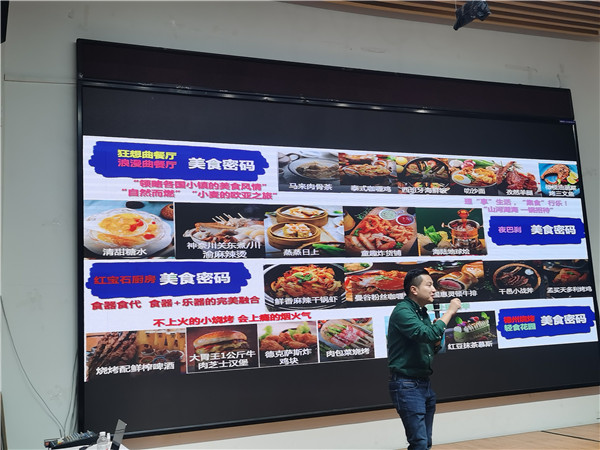 绵阳中(zhōng)旅(lǚ)假日旅行社举办高端邮轮沙龙