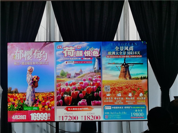 四川中青旅绵阳分社(shè)独(dú)家定制圆梦欧洲系列 - 大全(quán)景 9 国 16 天 德国-法(fǎ)国-瑞(ruì)士-意大利-奥地利-荷兰-比(bǐ)利时(shí)-列支敦(dūn)士(shì)登-卢森堡