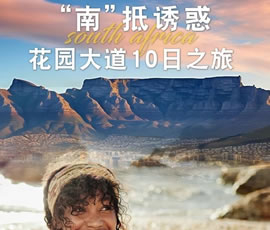 &#70;&#71;&#30005;&#23376;&#40;&#20013;&#22269;&#28216;&#41;&#23448;&#26041;&#32593;&#31449;